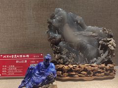 -北京工艺美术博物馆
