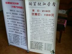 -大唐盲人按摩中心(黄山路店)