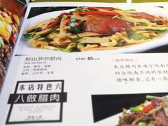 -钟记家菜(红专南路店)