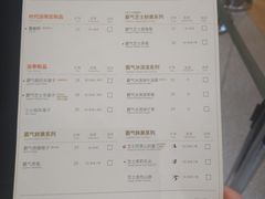 菜单-奈雪的茶(时代天街店)