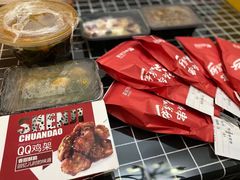-申记串道(中街店)