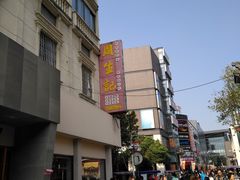 -湖州太湖旅游度假区-月亮广场