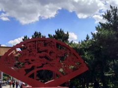-北陵公园
