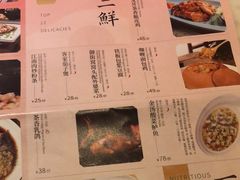 -绿茶餐厅(深圳龙华天虹购物中心店)