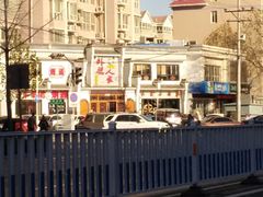 -久品居外婆人家(时光店)