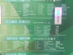 -砂之船奥莱(南京江宁店)