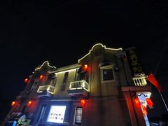 -长兴菜馆(高桥店)