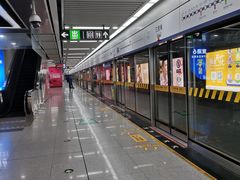 -麦德龙(包河店)