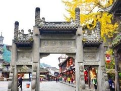 -崇州市街子古镇