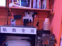 -美式FUN·健身馆