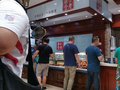 -老鼎丰(靖宇街总店)