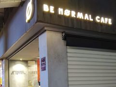 -BE NORMAL CAFE(霞溪路店)
