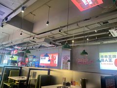 -佰人王串串香火锅(洋珠巷店)