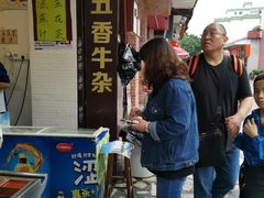 -细妹五香牛杂(步行街店)