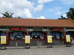 -北陵公园