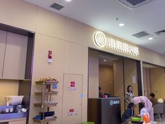 -海底捞火锅(太阳宫凯德mall店)
