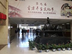 -中国中医科学院西苑医院(本部)