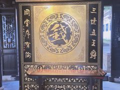 -惠山古镇·寄畅园