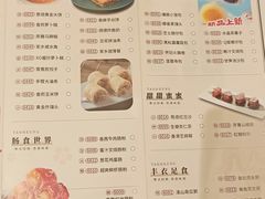 -稻香酒家(天河城店)