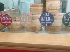 -好适口(西二旗店)