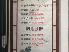 -上海哈尔滨食品厂(淮海中路店)