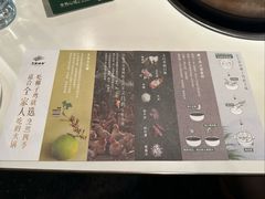 -烹然四季椰子鸡火锅(姚家园万象汇店)