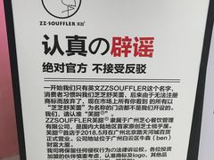 -狐狸和向日葵(北京路店)