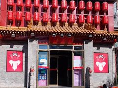 门面-京味斋·北京烤鸭(北京南站洋桥店)
