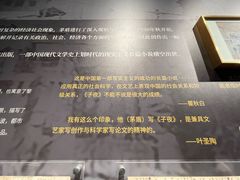 -乌镇东栅景区-茅盾故居