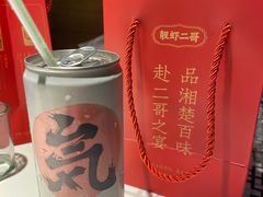 -靓虾二哥·龙虾馆(大塘总店)