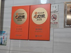 -夏记粉店(黄兴路步行街店)