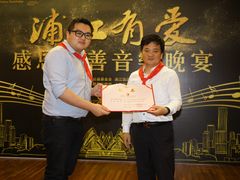 “浦江有爱，感恩音乐晚宴”-上海浦江饭店