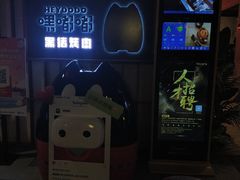 -嘿嘟嘟·肋条烧肉放题(爱融荟城店)