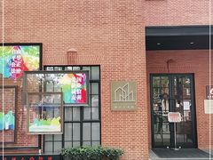 -徐汇艺术馆