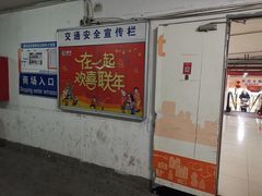 -世纪联华超市(浦电路店)
