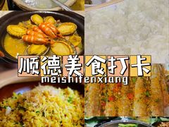 -凯盈阁私房菜·桑拿鸡(绿茵花园店)
