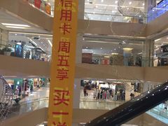 -天虹购物中心(石路店)