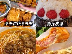 -长沙火车站(地铁站)