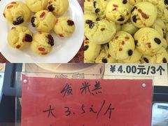 -庆丰包子铺(宣武门店)