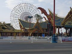 -七彩云南欢乐世界