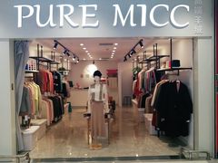 -证大大拇指广场(芳甸路店)