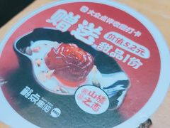 -聚点串吧·北京烧烤(公益西桥店)