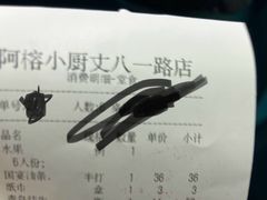 -阿榕小厨(丈八一路店)
