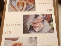 菜单-Cafe on warm(丹霞店)