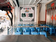 -有间冰室(侨港风情街店)