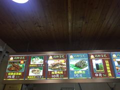 -鸡脚旮旯平江路店