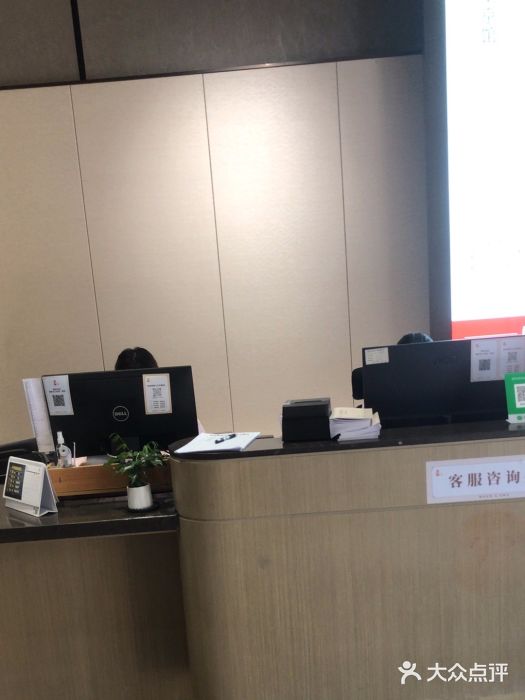 南京君和堂中医门诊部图片