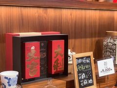-裕莲茶楼(太古汇店)