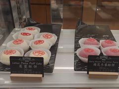-丽都DELICATESSEN熟食店