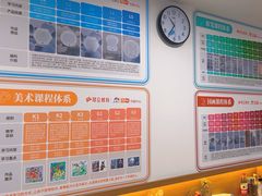 -昂立少儿成长中心(浦东蓝村路地铁站校区)